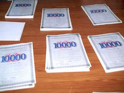 Δημοπρασία εντόκων γραμματίων την Τρίτη